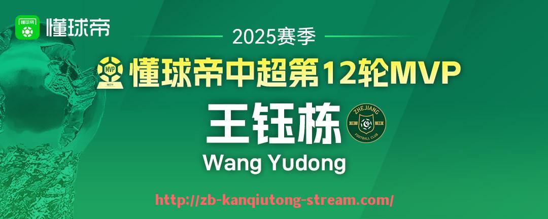 看球通-2004年NBA选秀的历史与重要球员